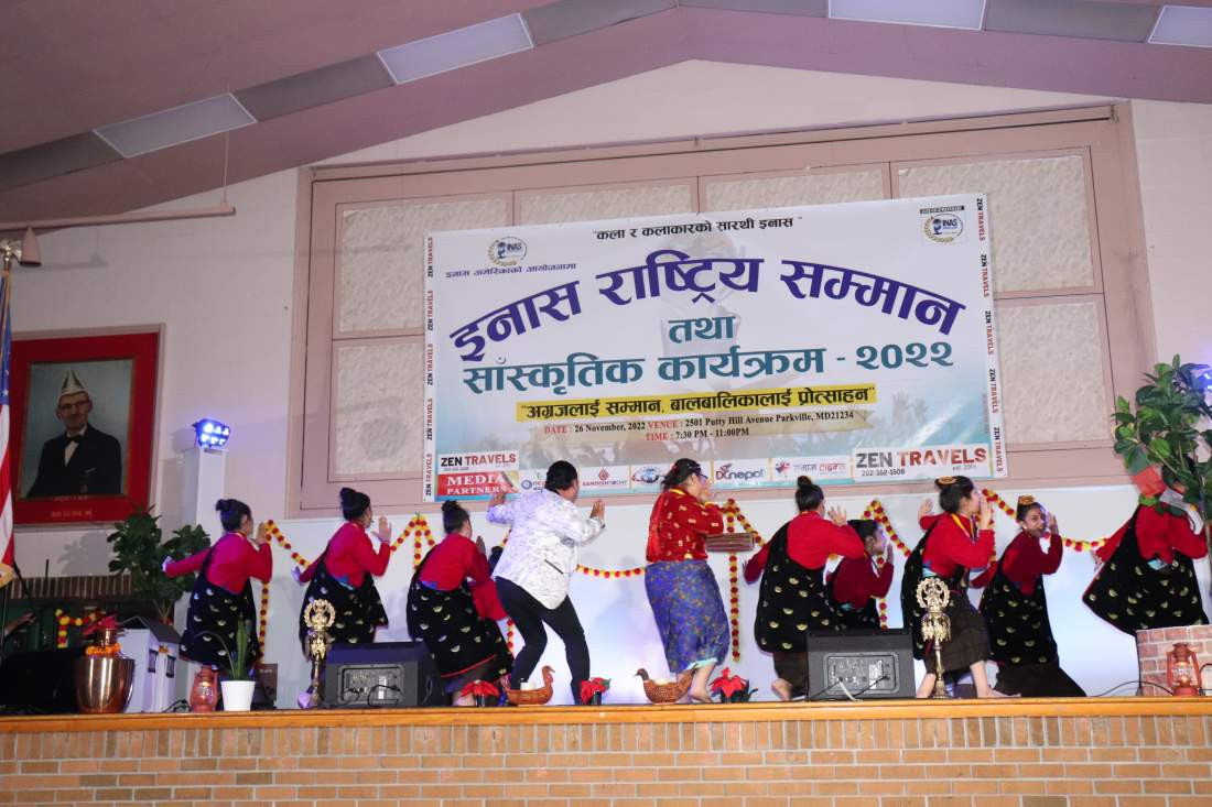 इनास राष्ट्रिय सम्मान तथा सॅास्कृतिक कार्यक्रम (भिडियो)
